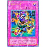 〔状態A-〕連鎖破壊【ウルトラパラレル】{CA-06}《罠》
