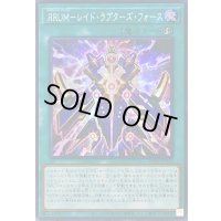 〔状態A-〕☆アジア☆ЯRUMレイドラプターズフォース【シークレット】{アジアPHNI-JP056}《魔法》
