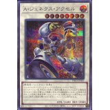 Aジェネクスアクセル【シークレット】{TW01-JP095}《シンクロ》
