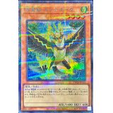 〔状態B〕精霊獣カンナホーク【シークレットパラレル】{TW01-JP131}《モンスター》