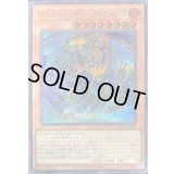 〔状態B〕インフェルノイドアドラメレク【シークレット】{TW01-JP106}《モンスター》