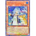 〔状態A-〕氷結界の依巫【シークレットパラレル】{TW01-JP032}《モンスター》
