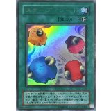 〔状態A-〕スケープゴート【ウルトラ】{L3-06}《魔法》