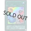 〔状態B〕スケープゴート【ウルトラ】{L3-06}《魔法》