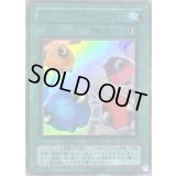 〔状態B〕スケープゴート【ウルトラ】{L3-06}《魔法》