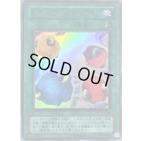 〔状態B〕スケープゴート【ウルトラ】{L3-06}《魔法》