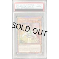 〔PSA10鑑定済〕☆英語版☆地霊媒師アウス【スターライトレア】{POTE-EN032}《モンスター》