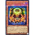 〔状態B〕レアルジェネクスチューリング【シークレットパラレル】{TW01-JP053}《モンスター》
