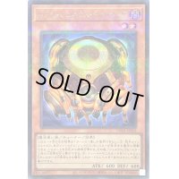 レアルジェネクスチューリング【シークレットパラレル】{TW01-JP053}《モンスター》