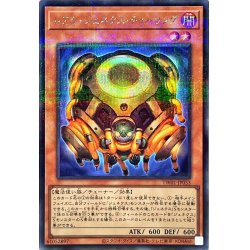 画像1: 〔状態B〕レアルジェネクスチューリング【シークレットパラレル】{TW01-JP053}《モンスター》