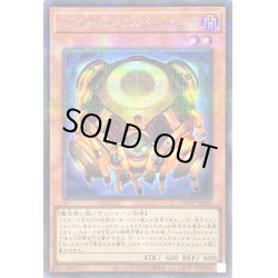 画像1: レアルジェネクスチューリング【シークレットパラレル】{TW01-JP053}《モンスター》