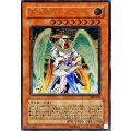 〔状態C〕大天使ゼラート【レリーフ】{308-034}《モンスター》