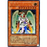 〔状態C〕大天使ゼラート【レリーフ】{308-034}《モンスター》