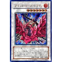 〔状態C〕ブラックローズドラゴン【レリーフ】{CSOC-JP039}《シンクロ》