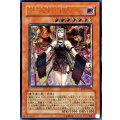 〔状態C〕魅惑の女王LV7【レリーフ】{CDIP-JP008}《モンスター》