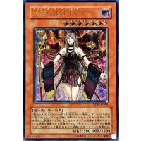 〔状態C〕魅惑の女王LV7【レリーフ】{CDIP-JP008}《モンスター》