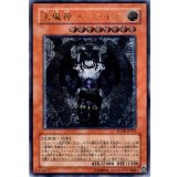〔状態A-〕天魔神エンライズ【レリーフ】{FOTB-JP021}《モンスター》