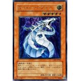 〔状態B〕サイバードラゴン【レリーフ】{CRV-JP015}《モンスター》