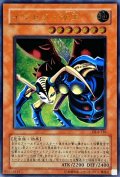 〔状態D〕インセクト女王【レリーフ】{DL4-136}《モンスター》