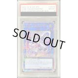 〔PSA8鑑定済〕コードトーカーインヴァート【クォーターセンチュリーシークレット】{RC04-JP046}《リンク》