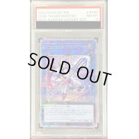 〔PSA8鑑定済〕コードトーカーインヴァート【クォーターセンチュリーシークレット】{RC04-JP046}《リンク》