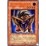 〔状態B〕ビッグシールドガードナー【レリーフ】{DL1-136}《モンスター》