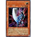 ブレイドナイト【レリーフ】{DL3-136}《モンスター》