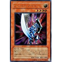 ブレイドナイト【レリーフ】{DL3-136}《モンスター》