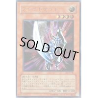 〔状態C〕ブレイドナイト【レリーフ】{DL3-136}《モンスター》