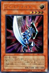 〔状態B〕ブレイドナイト【レリーフ】{DL3-136}《モンスター》