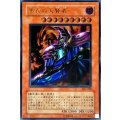 〔状態C〕黒衣の大賢者【レリーフ】{DL1-000}《モンスター》