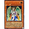 〔状態D〕大天使ゼラート【レリーフ】{308-034}《モンスター》