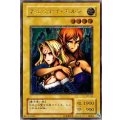 〔状態C〕ヂェミナイエルフ【レリーフ】{BC-34}《モンスター》