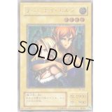 〔状態C〕ヂェミナイエルフ【レリーフ】{BC-34}《モンスター》