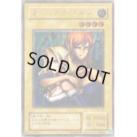 〔状態C〕ヂェミナイエルフ【レリーフ】{BC-34}《モンスター》