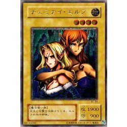 画像1: 〔状態C〕ヂェミナイエルフ【レリーフ】{BC-34}《モンスター》