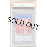 〔PSA9鑑定済〕デコードトーカーヒートソウル【クォーターセンチュリーシークレット】{RC04-JP049}《リンク》