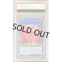 〔PSA9鑑定済〕デコードトーカーヒートソウル【クォーターセンチュリーシークレット】{RC04-JP049}《リンク》