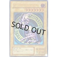 〔状態B〕ブラックマジシャン【レリーフ】{LN-53}《モンスター》