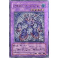 〔状態C〕EHEROスチームヒーラー【レリーフ】{BPT-JP004}《融合》