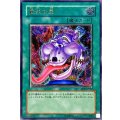 貪欲な壺【レリーフ】{EEN-JP037}《魔法》
