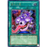 貪欲な壺【レリーフ】{EEN-JP037}《魔法》