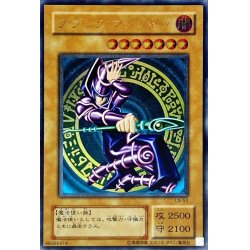 画像1: 〔状態A-〕ブラックマジシャン【レリーフ】{LN-53}《モンスター》