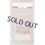 〔PSA10鑑定済〕☆アジア☆赫の聖女カルテシア【プリズマティックシークレット】{アジアDABL-JP011}《モンスター》