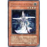 〔状態C〕ミスティックソードマンLV4【レリーフ】{SOD-JP012}《モンスター》