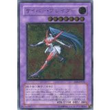 〔状態A-〕サイバーブレイダー【レリーフ】{EEN-JP032}《融合》