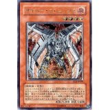 〔状態A-〕サイバーフェニックス【レリーフ】{EOJ-JP009}《モンスター》