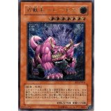 〔状態A-〕百獣王ベヒーモス【レリーフ】{FET-JP014}《モンスター》