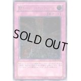〔状態C〕閃光のバリアシャイニングフォース【レリーフ】{FOTB-JP055}《罠》