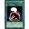 〔状態C〕エクトプラズマー【レリーフ】{SOD-JP043}《魔法》